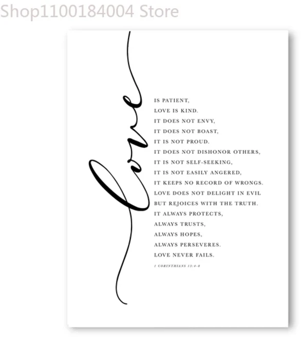 호환 성경 구절 인용 포스터 인쇄 주님은 당신을 축복 당신을 기독교 가정 장식 성경 벽 예술 캔버스, [11] 60x90cm No Frame, 09 A3241, 1개