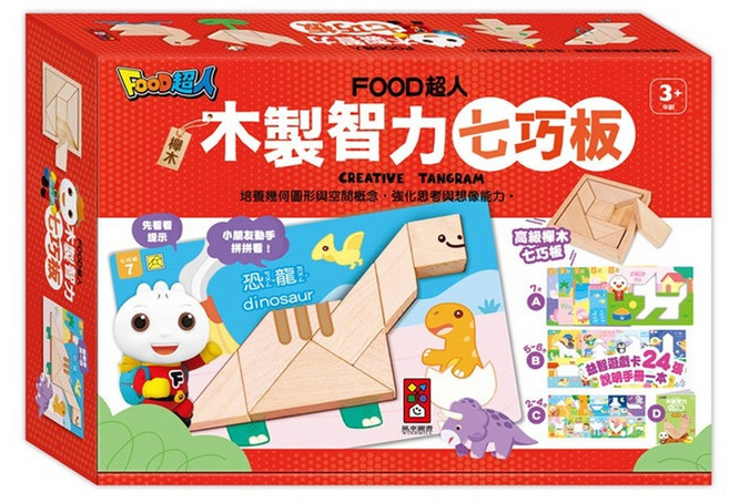 FOOD超人 木製智力七巧板 幼幼益智磁力棒 可愛動物 腦力激盪 磁力魔方 創意啟發 磁力妙妙板, 1個, 木製智力七巧板-FOOD超人
