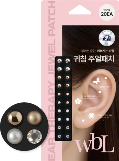 wbL 심플 샤인 이혈테라피 귀침 주얼패치 (2colors), 1개, 골드