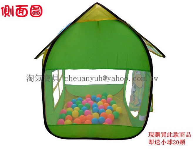 淘氣寶貝 兒童帳篷 室內戶外遊戲屋 大房子 城堡帳篷 摺疊小屋, 綠色+送20顆小球+小球（60顆）, 1個