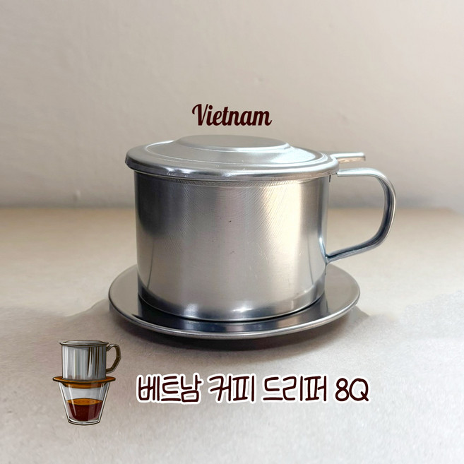 인무드 베트남 커피 스텐 드리퍼 휴대용 핸드드립 캠핑 여행 휴대용 드립퍼 홈까페, 1개