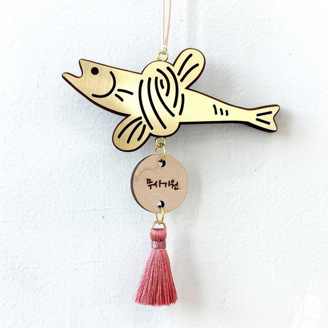 골드 액막이 명태 럭키링 차량용 장식 북어 집들이 개업 선물 [룸미러걸이형], 1개, 1. 무사기원(원형)