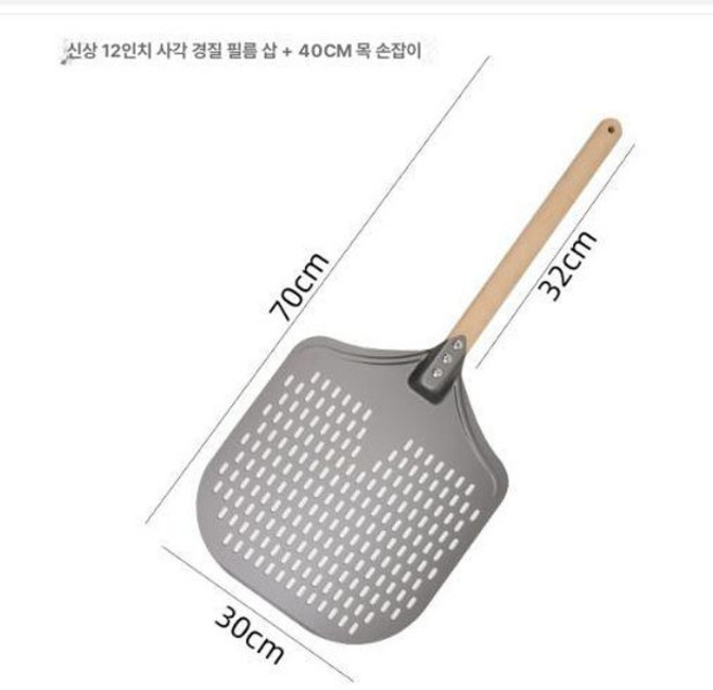 피자삽 오븐삽 빵삽 피자주걱 업소용 조리도구 베이킹, 1개, 스타일 A 12인치 사각 하드필름
