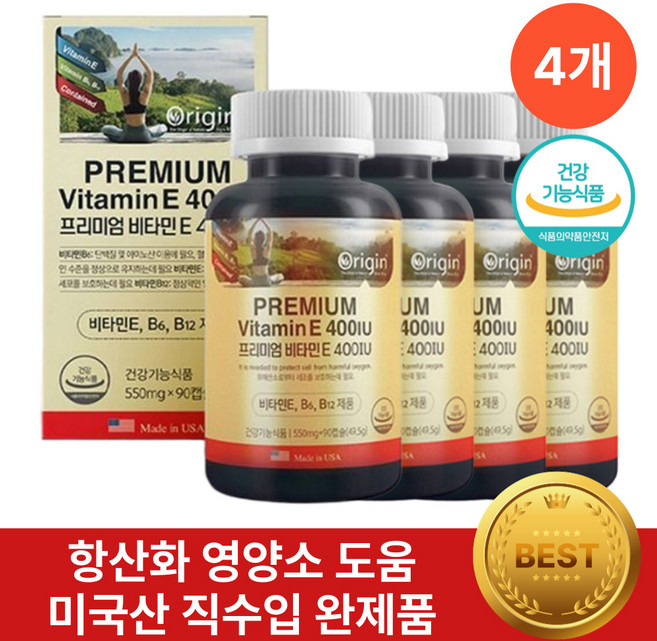 비타민E 영양제 식약청인증 헬시위듀 항산화 영양제, 4개, 90정