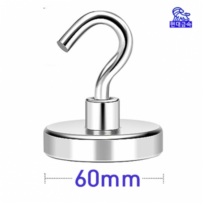 강력 페라이트 자석 원형 고리자석 고정 후크 60mm