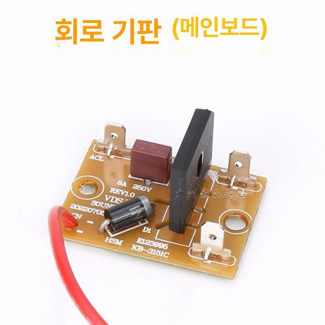 깍두기기계 업소용 대용량 깍두기 써는기계 고구마 감자, 기본 색상, M1 회로판 메인 보드