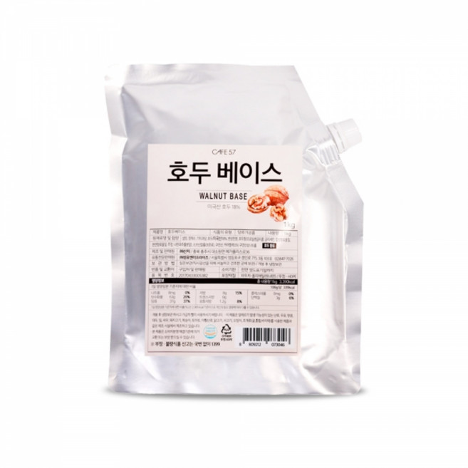 카페57 호두 베이스 1kg 1박스 10개, 1개입