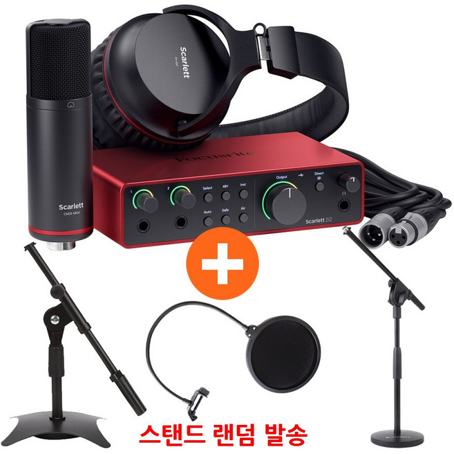 포커스라이트 스칼렛 2i2 4G 스튜디오 팩 x 탁상 스탠드 패키지