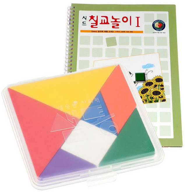 샘통 칼라칠교(PP케이스)와 시드교재1단계 hii+149xB