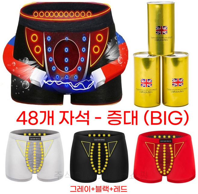 세계일주 Raytek 남성 속옷 느슨한 스트레치 복서 통기성 속옷