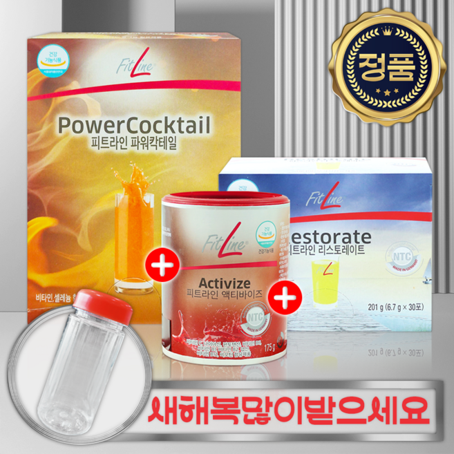[새해복많이받으세요] 독일PM쥬스 3종 피엠3종 파워칵테일 리스토레이트 액티바이즈 12월 지금입고 + 보틀GIFT, 1세트, 826g