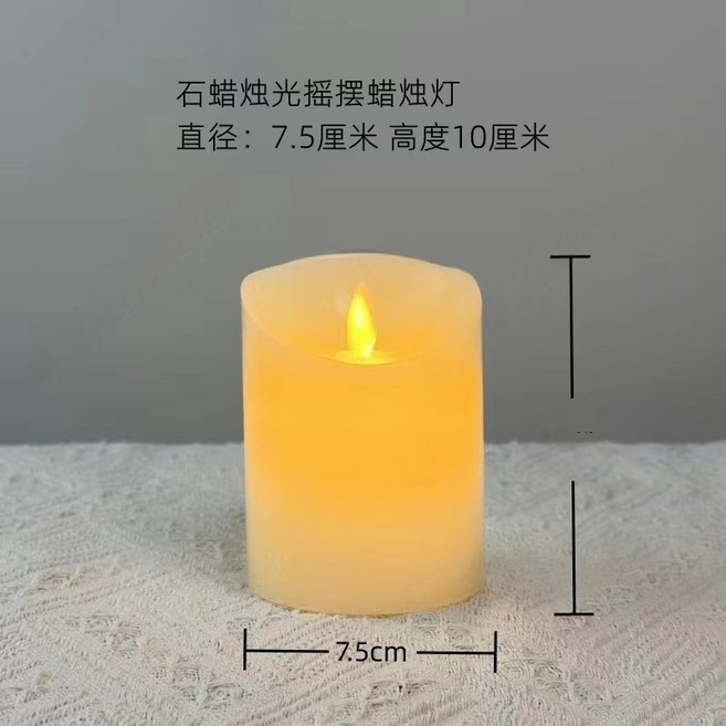 紅外線感應仿真蠟燭夜燈 無煙氛圍蠟燭燈 USB充電浪漫氣氛燈, 電子蠟燭