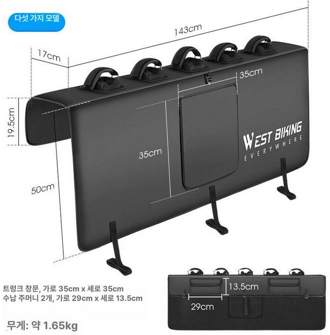 픽업트럭 자전거거치대 차량용 짐칸패드 매트 보호, 1개, 5인용-블랙