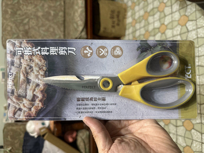 PERFECT 可折式多功能料理剪刀, 1個, 黃