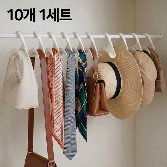 모에파 아치형 가방 걸이, 화이트, 10개
