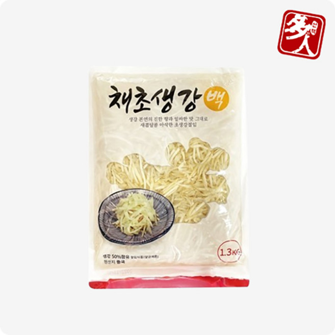 [다인] 코우 신슈 백 채생강1.3kg (실중량650g) 고형량50%, 1kg, 1개