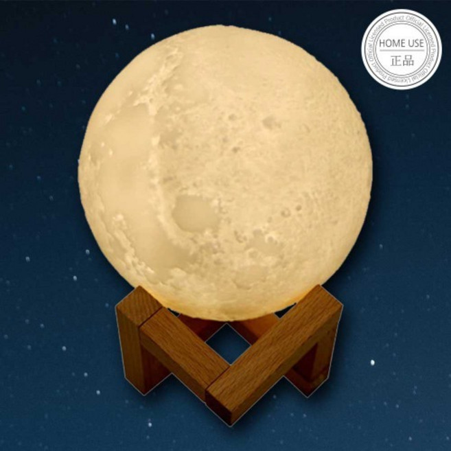 홈유즈 달 무드등 고분자 가습기 콤팩트 원터치 휴미디파이어