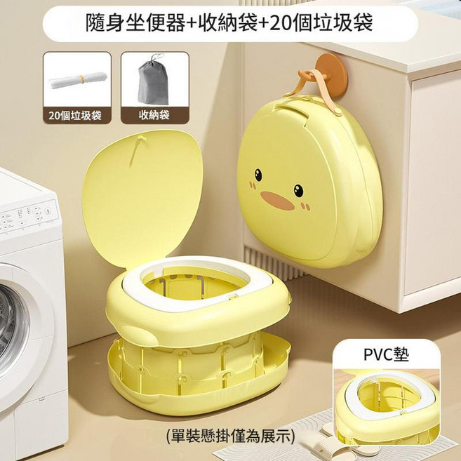 兒童便攜式折疊坐便器 附收納袋及垃圾袋, PVC軟墊加20個清潔袋加收納袋