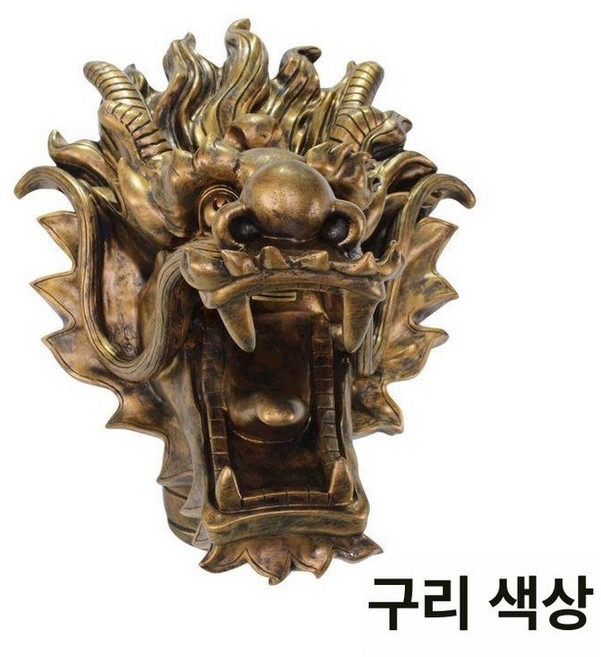 용머리 분수대 조각상 조형물 드래곤 실내 풍수 야외 인테리어 인공폭포 실내분수, B4 고동색 분사불가능