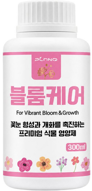 블룸케어 개화 영양제 꽃 화초 화분 제라늄 영양제, 1개, 300ml