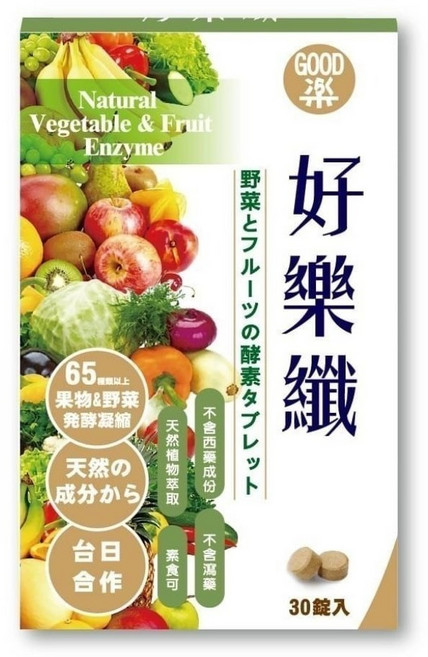 好樂纖 野菜與水果酵素錠 65種以上天然蔬果發酵濃縮, 300mg, 1個, 30份