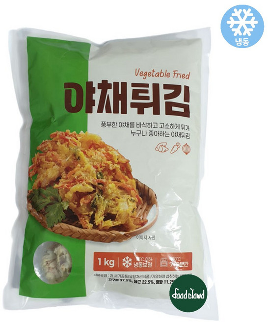 바삭한 야채가 듬뿍 냉동 야채튀김, 1개, 1kg