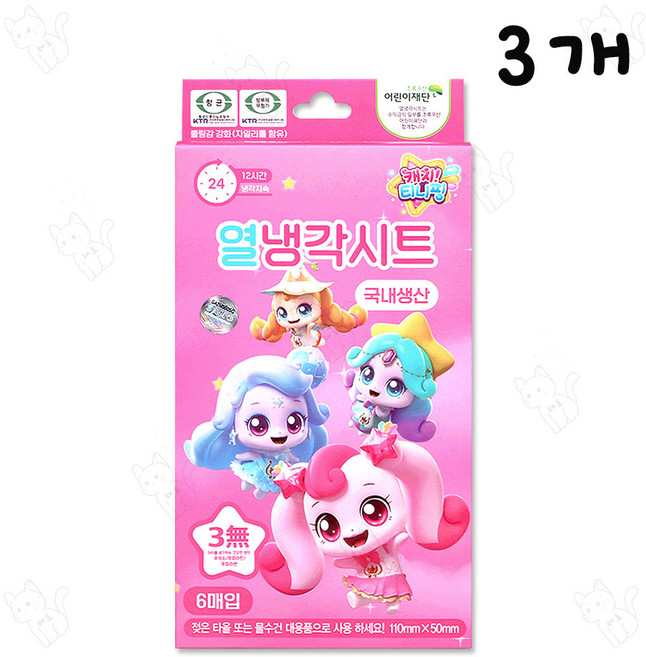 캐치티니핑 열냉각시트, 18개입, 1세트