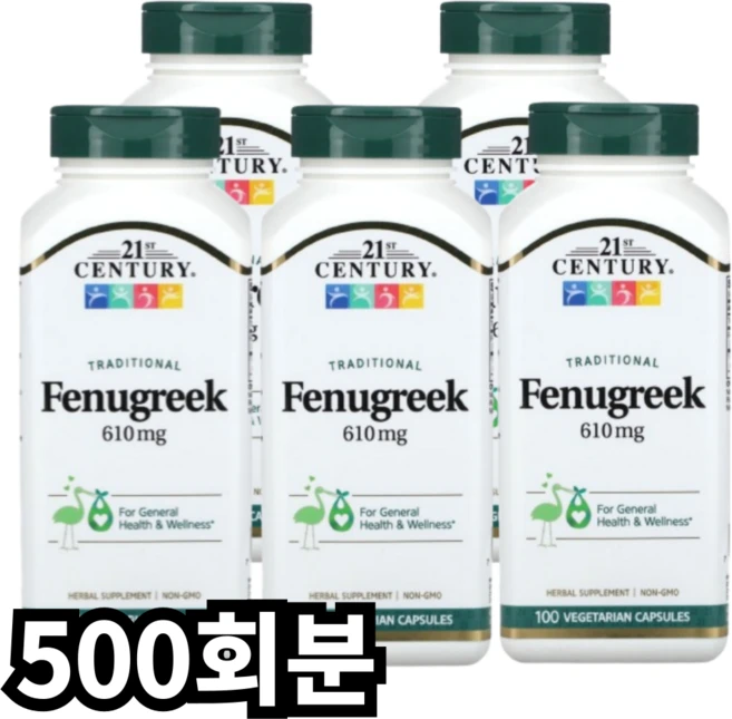 21세기센트리 호로파 610mg 베지테리안 캡슐, 1세트, 500회분 - 쿠팡