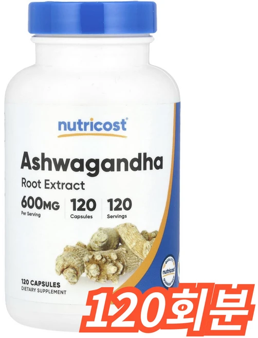 뉴트리코스트 아슈와간다 루트 600mg 캡슐, 1개, 120회분 - 쿠팡