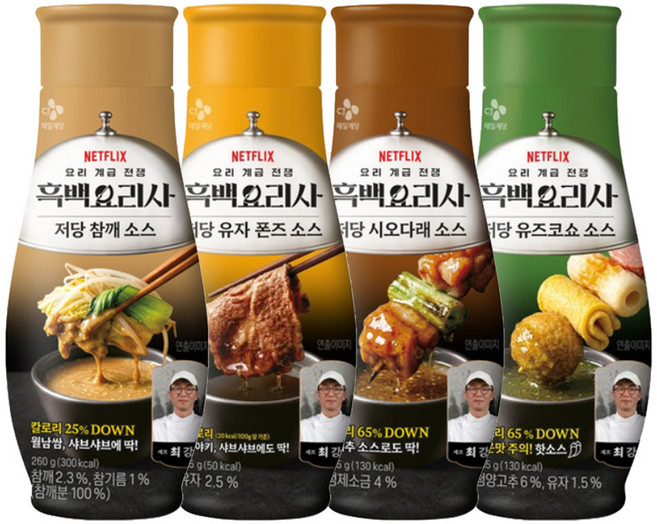 CJ 흑백요리사 저당 소스 255g 혼합 4개 (참깨+유자폰즈+시오다래+유즈코쇼), 1세트, 1.02kg