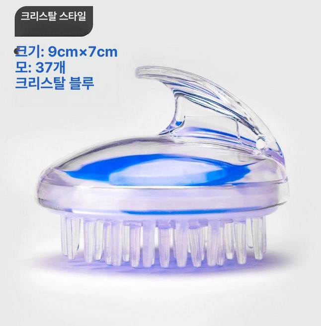 리파 그레이스 헤드 단일 두피마사지기 두피마사지, 크리스탈블루 1개, 기본 모델명/품번