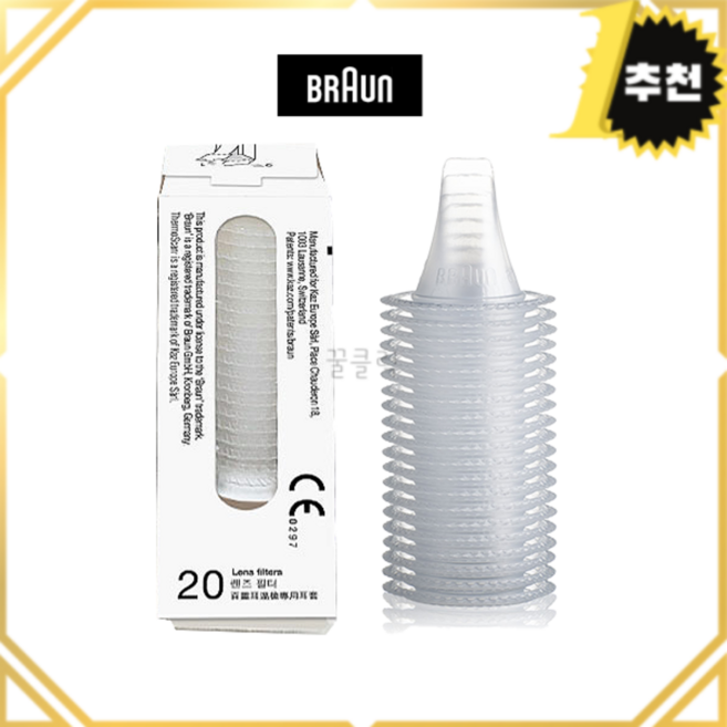 커넥 브라운 써모스캔 프로브 커버 LF20, 1개