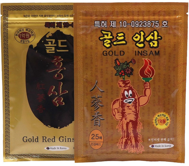 오시요마켓 국산 골드 홍삼 인삼 패드 파스 패치 2종 set, 1세트