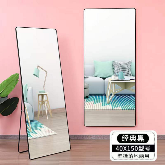 全身鏡 落地鏡 臥室鏡 壁掛鏡 試衣鏡, 黑色邊框, 150*40cm（加厚高清款）
