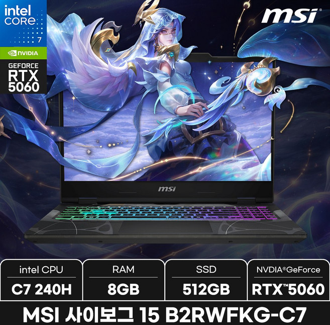 MSI 2025 사이보그 15 코어7 인텔 14세대 지포스 RTX 5060, 사이보그 15 B2RWFKG-C7, WIN11 Home, 8GB, 512GB, 그레이