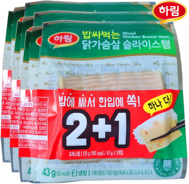 하림 밥싸먹는 닭가슴살 슬라이스햄 129g 3개