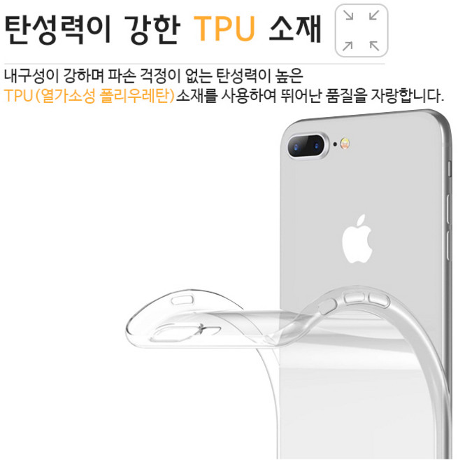 (사은품 강화필름+전자파차단스티커) 갤럭시A23 겔럭시A23 SM-A235N 0.3mm 초 슬림 핏 투명 클리어 젤리 핸드폰 스마트폰 케이스