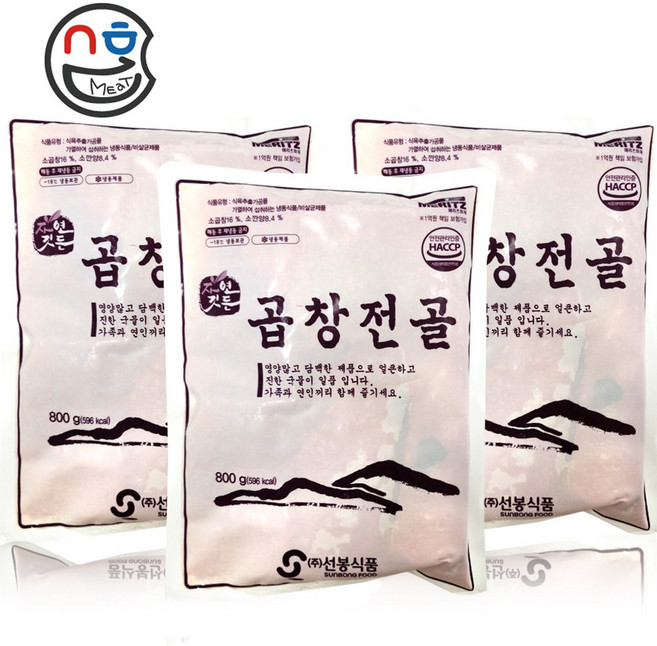 선봉식품 소곱창전골 800g 곱창전골 간편식품 냉동식품 즉석국 국밥 찌개 국 탕 대용량, 3개
