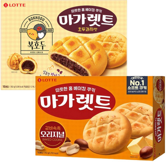 마가렛트 X 복호두 호두과자맛 352g x1개+마가렛트 오리지널 352g x1개, 1세트, 704g