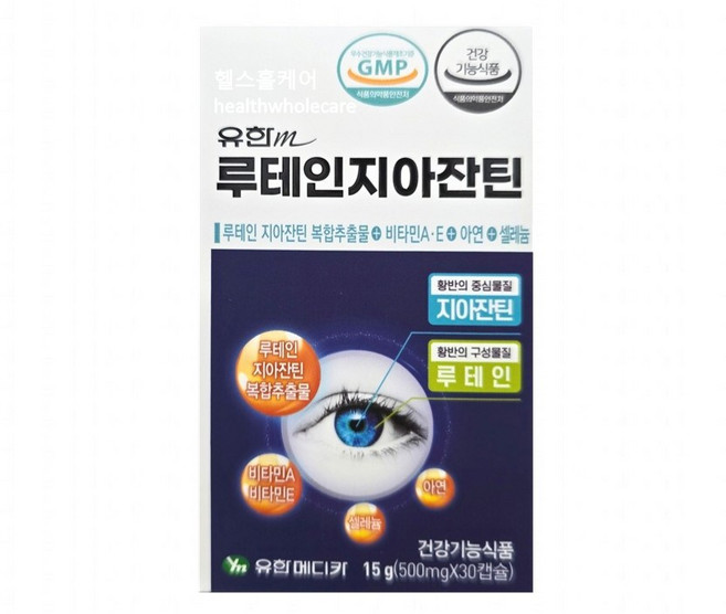 유한m 루테인 지아잔틴 box, 1개, 30정