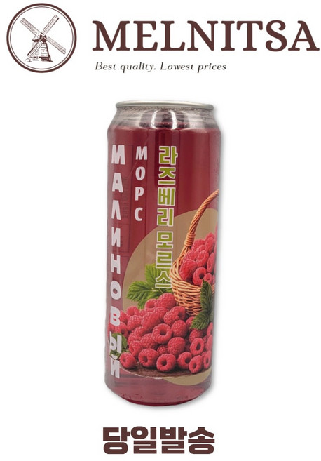 돈아쿠아 라즈베리 모르스 음료, 1개, 500ml