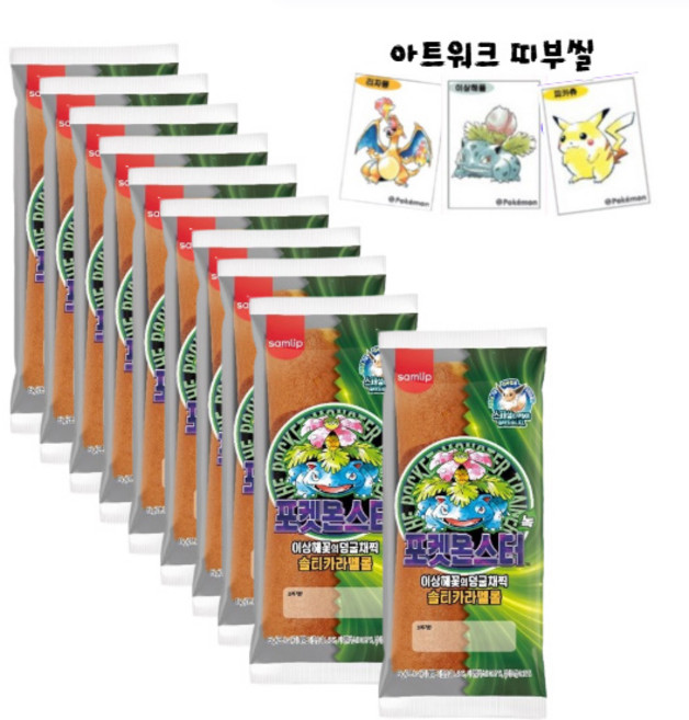 삼립 간식 30주년 포켓몬빵 포켓몬스터 이상해꽃의 덩굴채찍 솔티카라멜롤, 10개, 85g