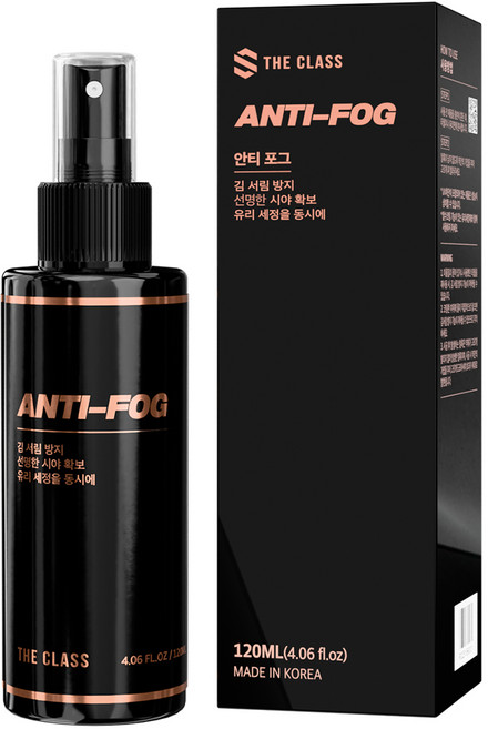 더클래스 안티포그 김서림 방지제 자동차 앞유리 사이드미러 습기 제거제 120ml, 1개