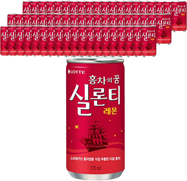 롯데 실론티 175ml x 60캔 (30캔x2박스), 60개