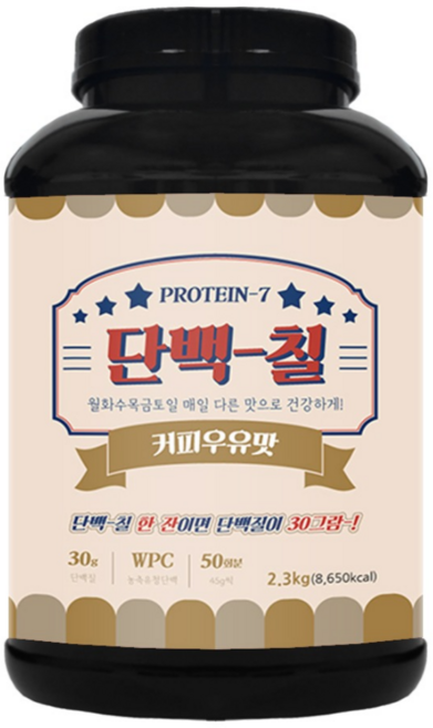 단백칠 커피우유맛 공장직영 판매 WPC 2300g 대용량 프로틴 보충제, 1개, 2.3kg