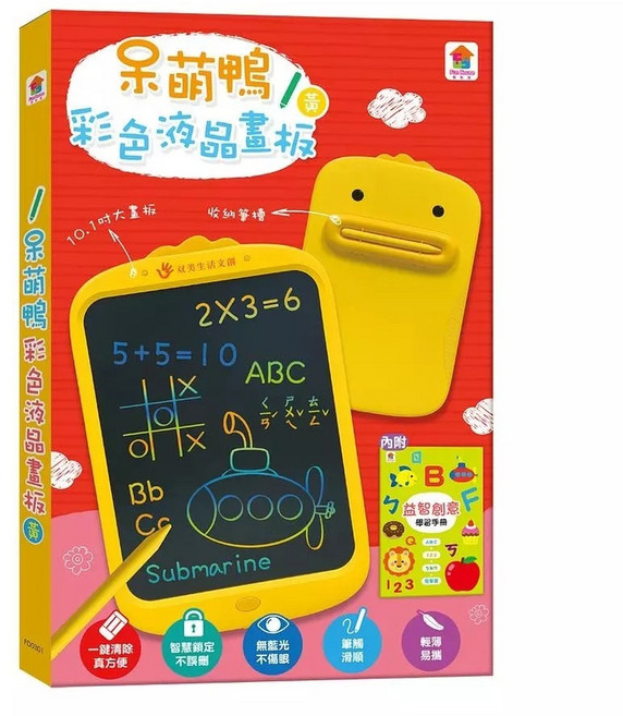 双美 小貓咪汽車液晶寫畫板 兒童塗鴉板, 1個, 呆萌鴨彩色液晶畫板 黃