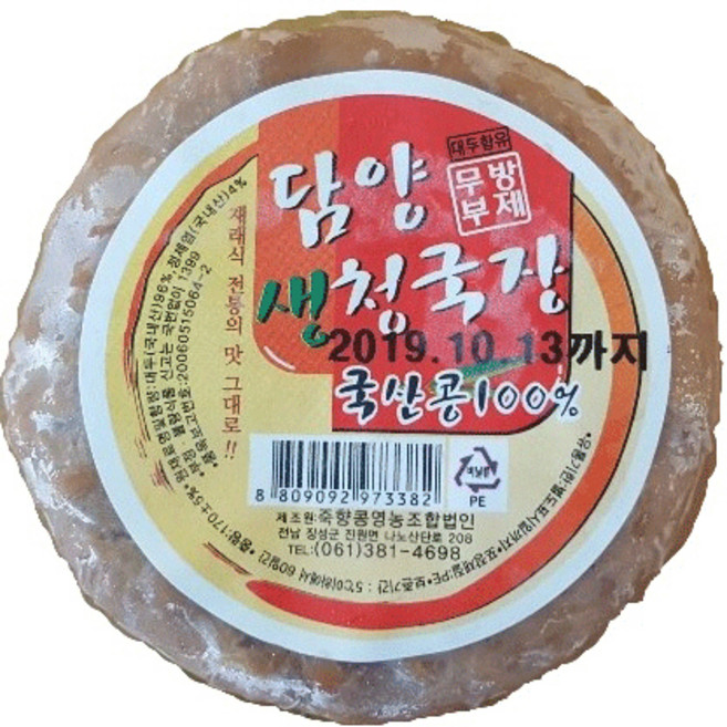 담양 죽향콩 국산콩 청국장, 3개, 170g
