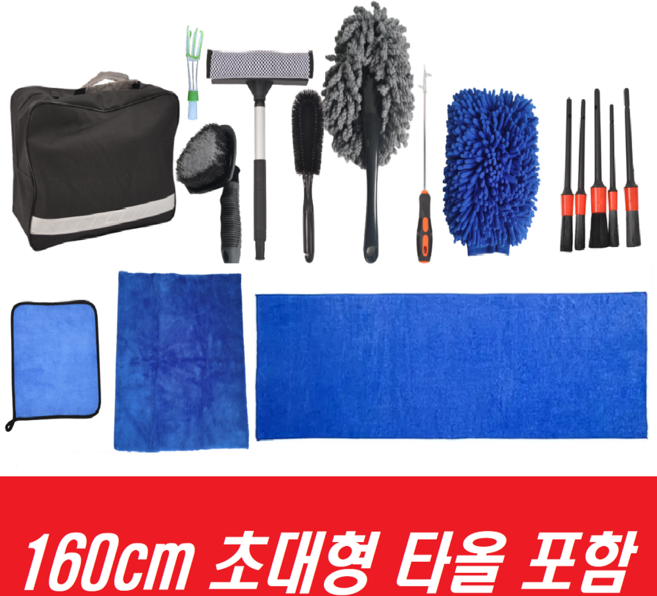 헤이카 디테일링 차량 셀프세차용품 12종 세트 셀프세차 초대형드라잉타올 포함, 1개