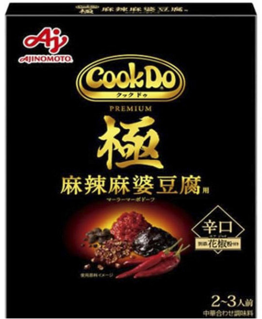 아지노모토 쿡도 극 마라 마파두부용 매운맛, 3개, 125g