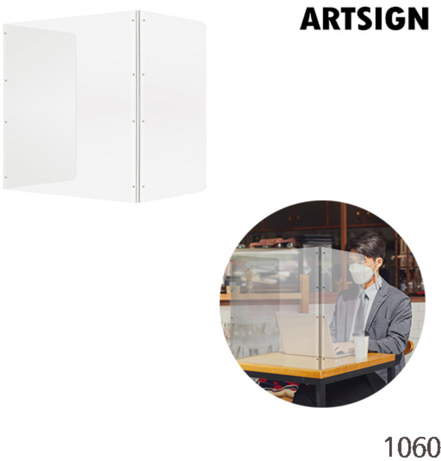 투명가림막 3면 접이식 파티션 칸막이 투명칸막이 학교칸막이 학원칸막이 관공서칸막이 관공서가림막 투명가림막 안심가림막 일정거리유지 안전거리확보 비말차단효과 감염예방파티션